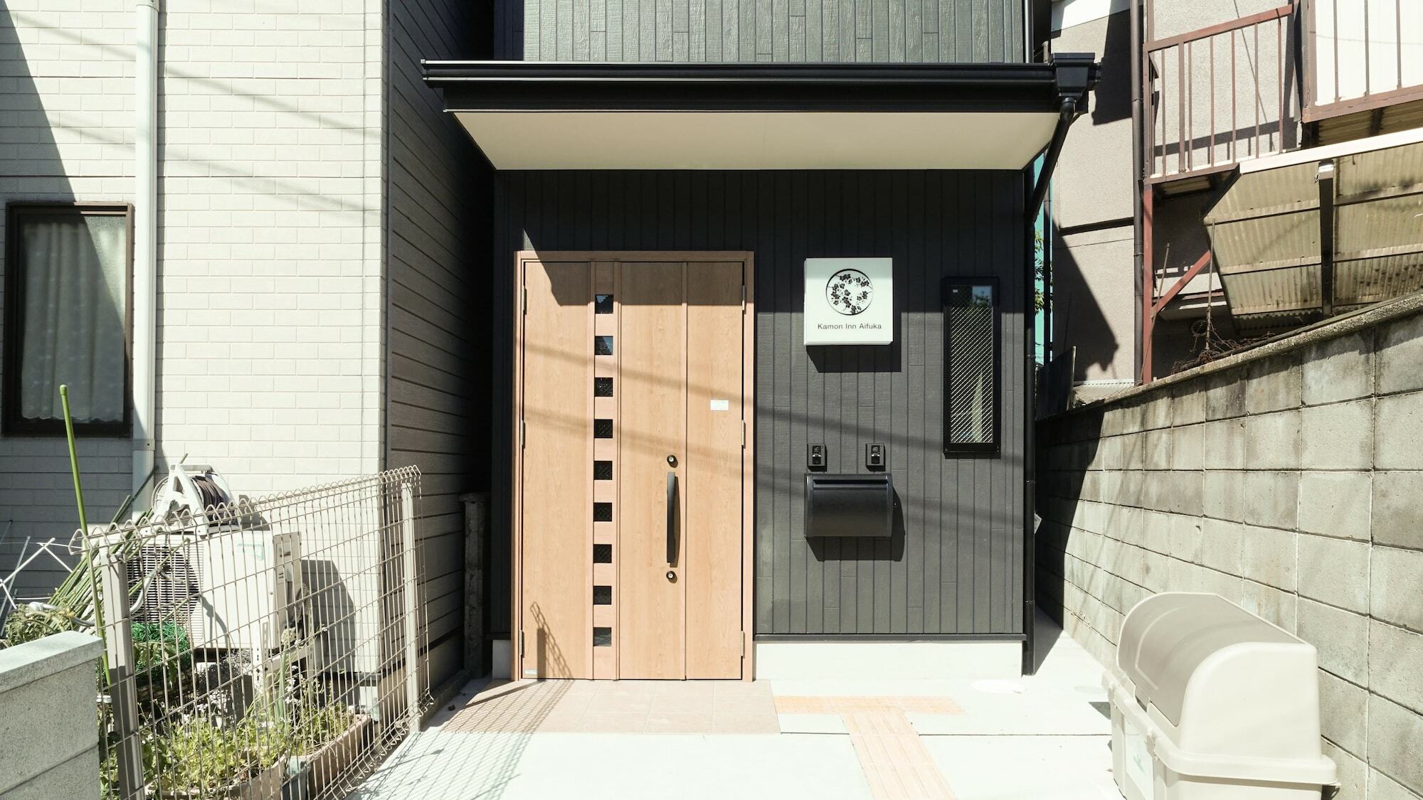 カモンイン 相深1 Kioto Zewnętrze zdjęcie
