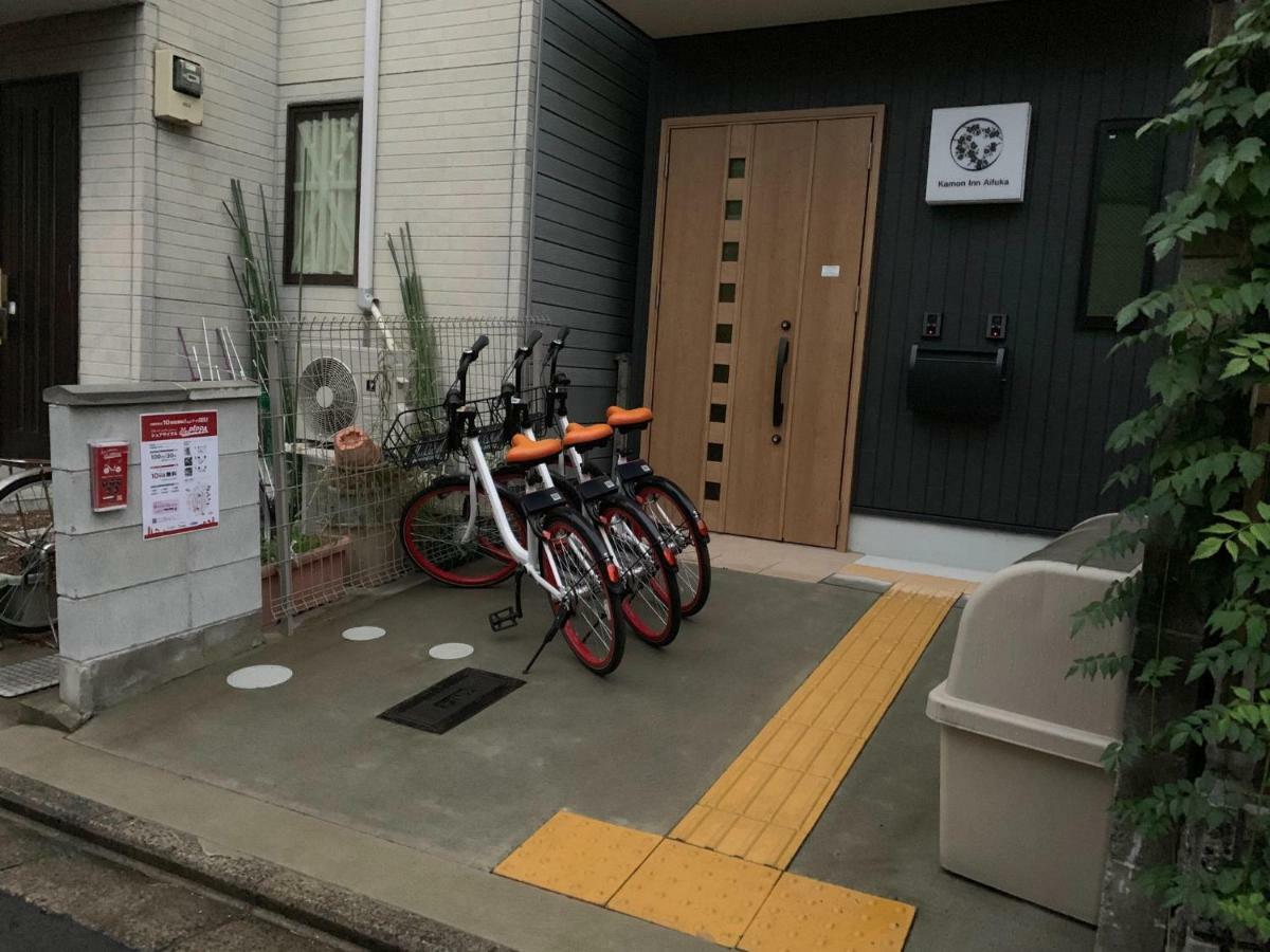 カモンイン 相深1 Kioto Zewnętrze zdjęcie